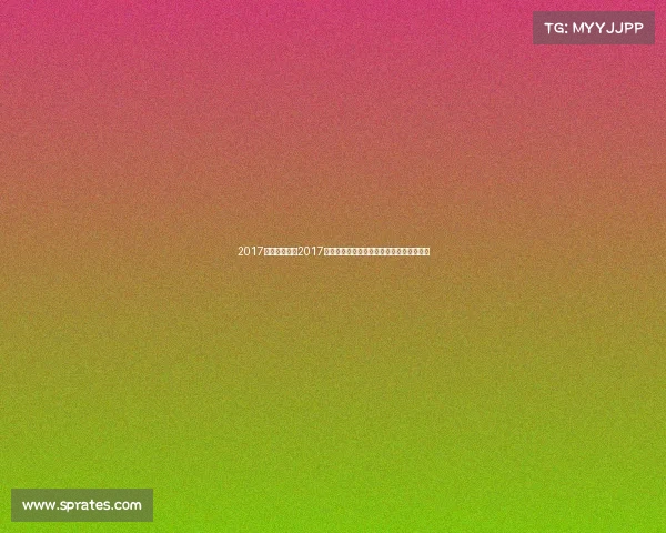 2017国乒赛事重温2017年中国乒乓球队国际赛事霸主风采难忘瞬间 2017国乒赛事重温2017年中国乒乓球队国际赛事霸主风采难忘瞬间