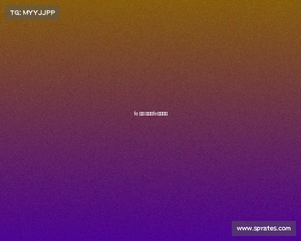 fe 赛事 车队、fe车队冠军